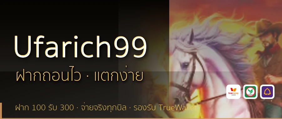 Ufarich99