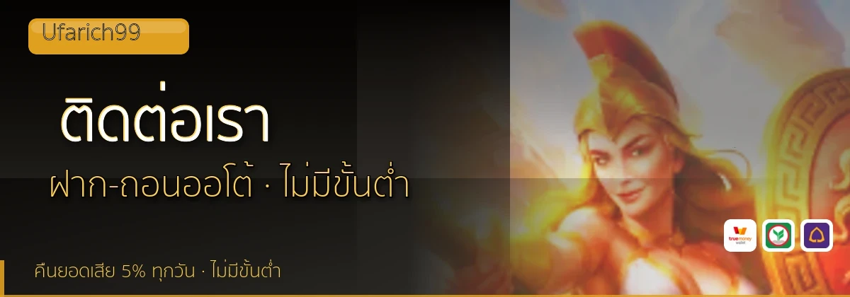 (b) => `ติดต่อ ${b.name} ฝ่ายดูแลผู้เล่น${KEYWORD} 24 ชั่วโมง`
