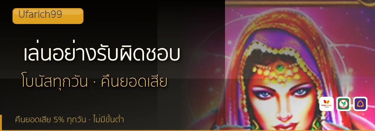 (b) => `เล่น${KEYWORD}อย่างรับผิดชอบ ${b.name} จำกัดงบ ${YEAR}`