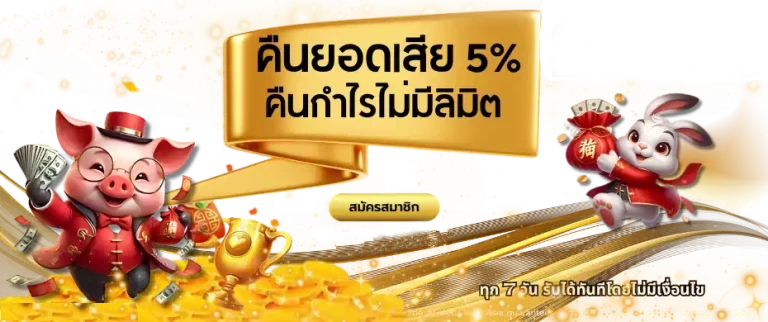 ฮัค99