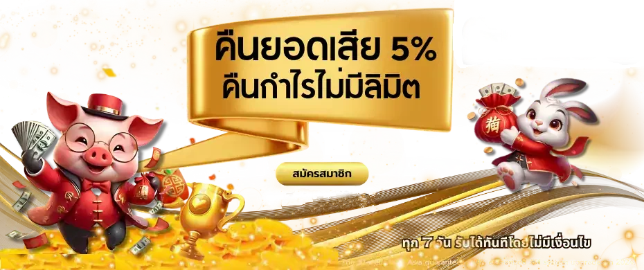 ฮัค99