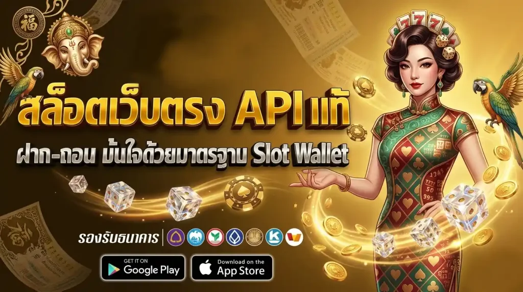 UFARICH99 สมัครสมาชิก