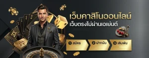 ufarich99 ทางเข้า